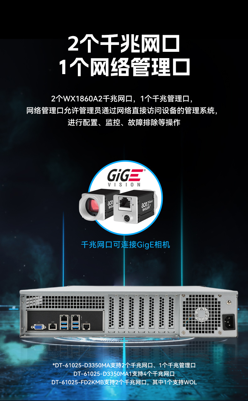 國產(chǎn)雙路海光重慶工控機(jī),工控主機(jī)生產(chǎn)廠家.jpg