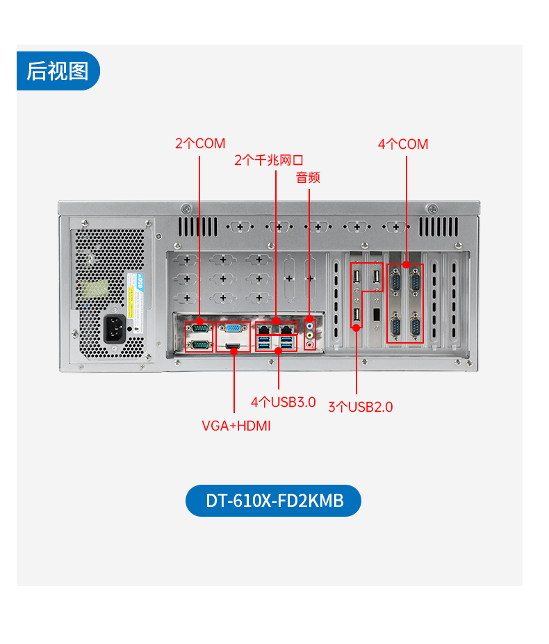 國產(chǎn)飛騰江西工控機(jī),國內(nèi)工控主機(jī)電腦廠商.jpg