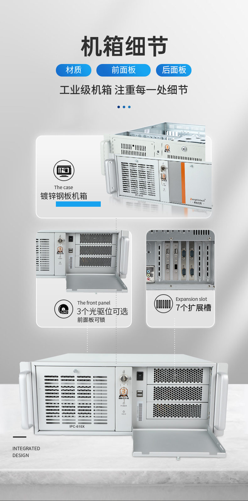 國產(chǎn)龍芯工控機(jī),國內(nèi)工控主機(jī)電腦品牌.jpg