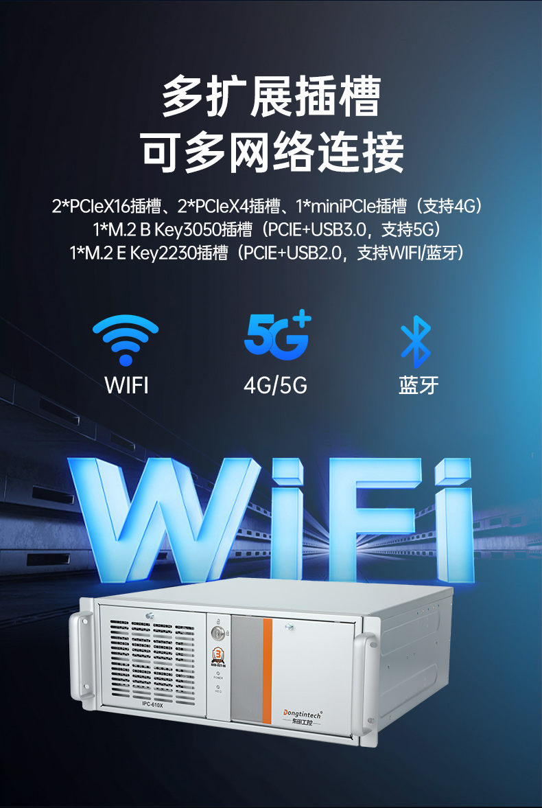 國產(chǎn)龍芯工控機(jī),國內(nèi)工控主機(jī)電腦品牌.jpg