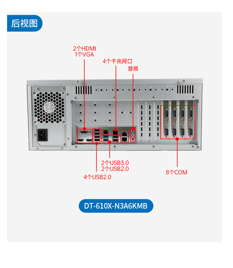 國產(chǎn)龍芯工控機(jī),國內(nèi)工控主機(jī)電腦品牌.jpg