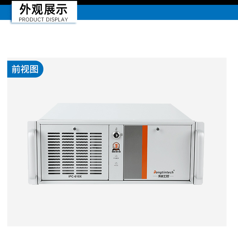 國產(chǎn)龍芯工控機(jī),國內(nèi)工控主機(jī)電腦品牌.jpg