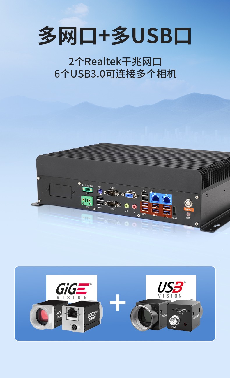國產(chǎn)兆芯嵌入式工控機,國內工控品牌廠家.jpg
