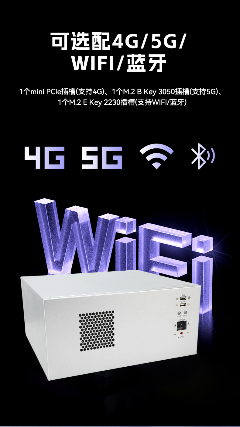 國產(chǎn)飛騰壁掛式工控機,杭州工控機廠家jpg