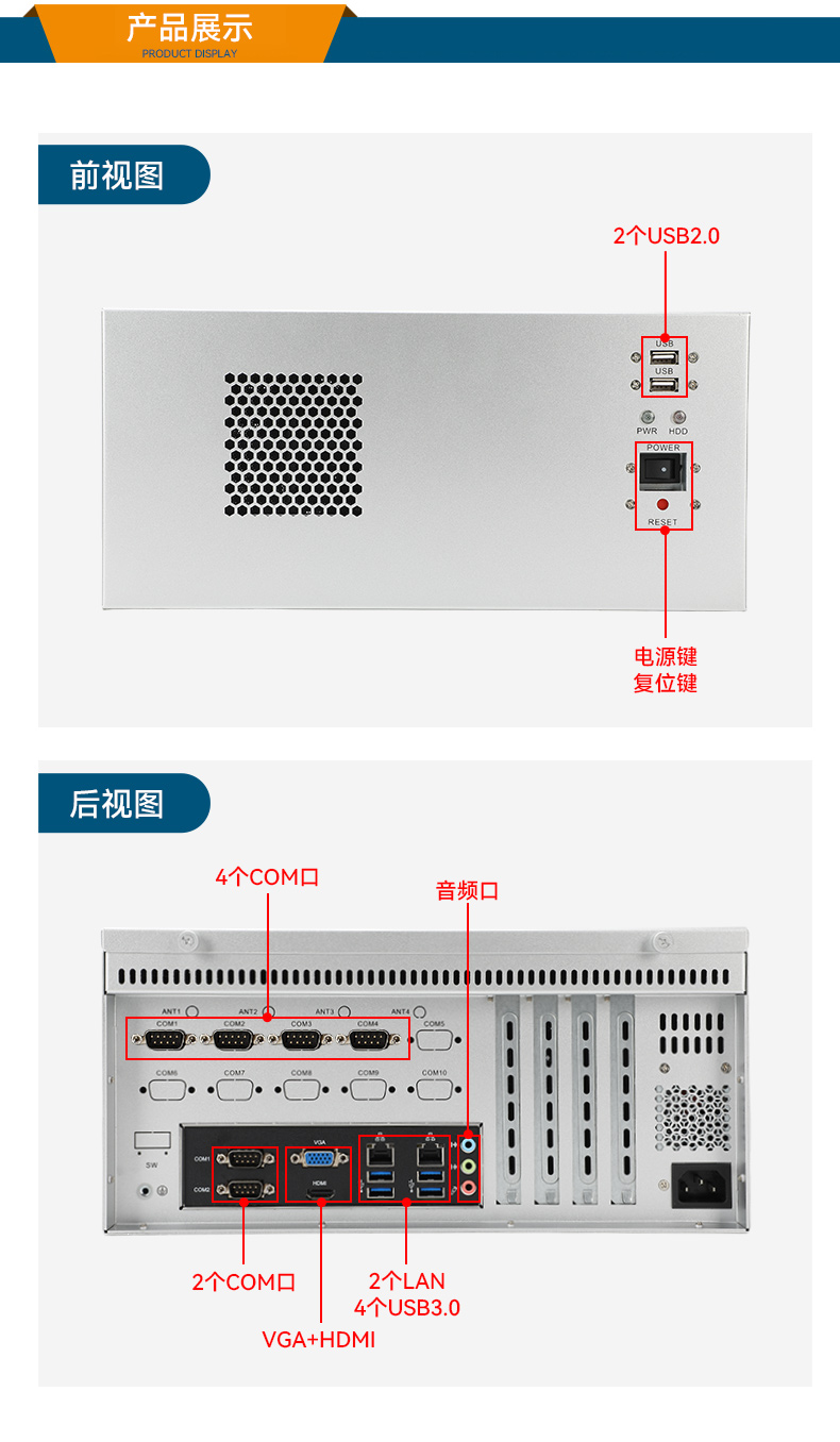 國產(chǎn)飛騰壁掛式工控機,杭州工控機廠家.jpg
