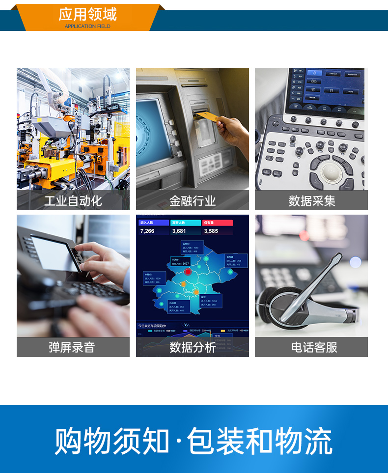 國產(chǎn)飛騰壁掛式工控機,杭州工控機廠家.jpg