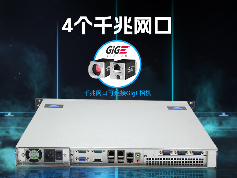 國產(chǎn)化海光工業(yè)主機-支持麒麟統(tǒng)信UOS國產(chǎn)系統(tǒng)|DT-14502-D3350MA1