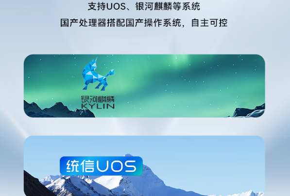 東田國(guó)產(chǎn)重慶工控機(jī)支持國(guó)產(chǎn)操作系統(tǒng).png