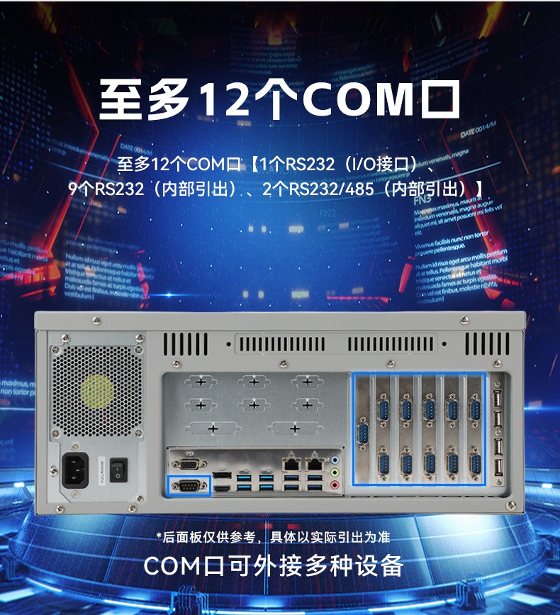 國產(chǎn)化飛騰工控機(jī),麒麟統(tǒng)信系統(tǒng),電力行業(yè)專用廠家,DT-S4010MB-TD2KMB.jpg