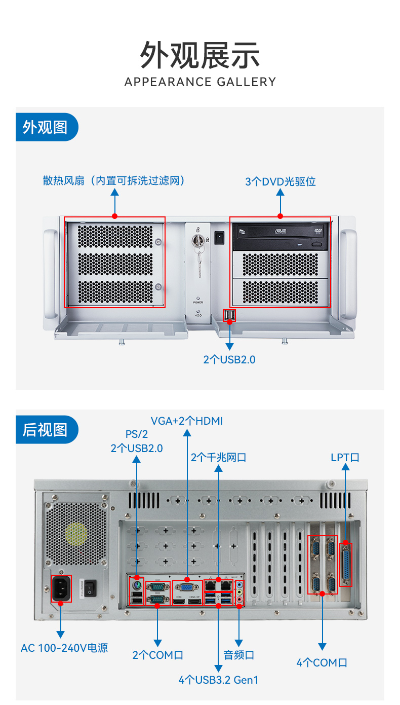 酷睿11代4U工控主機(jī),水利行業(yè)專用工業(yè)電腦推薦,DT-610X-JH420MA.jpg
