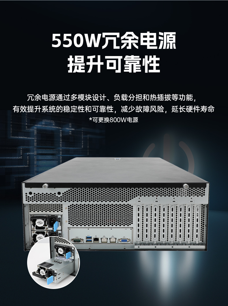 高性能4U機架式工控機,大數(shù)據(jù)運算工業(yè)主機方案,DT-46508-BC621MZ.jpg