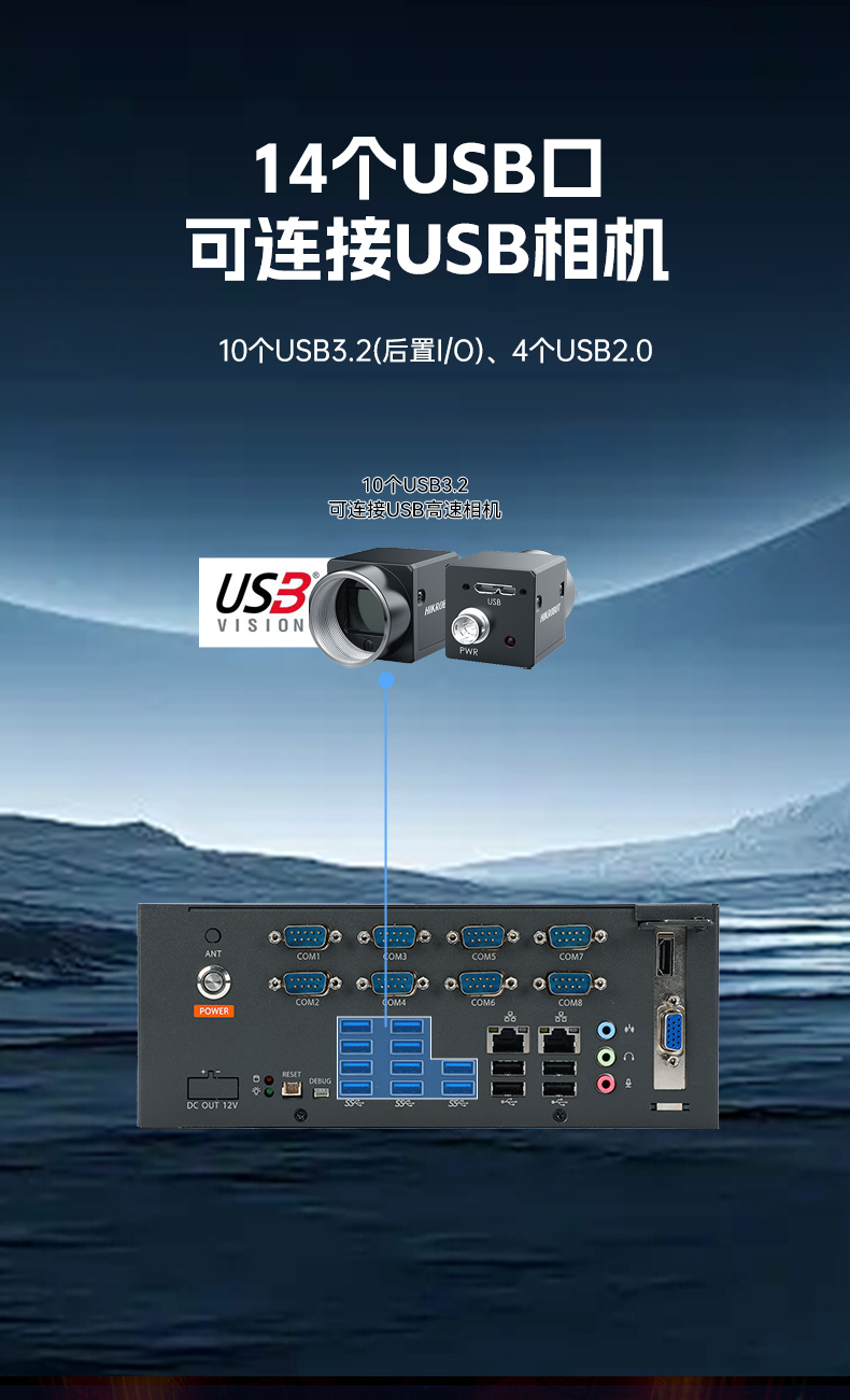 東田國產(chǎn)飛騰工控機,電力行業(yè)專用工控電腦主機,DTB-2105S-UD3KMC.jpg