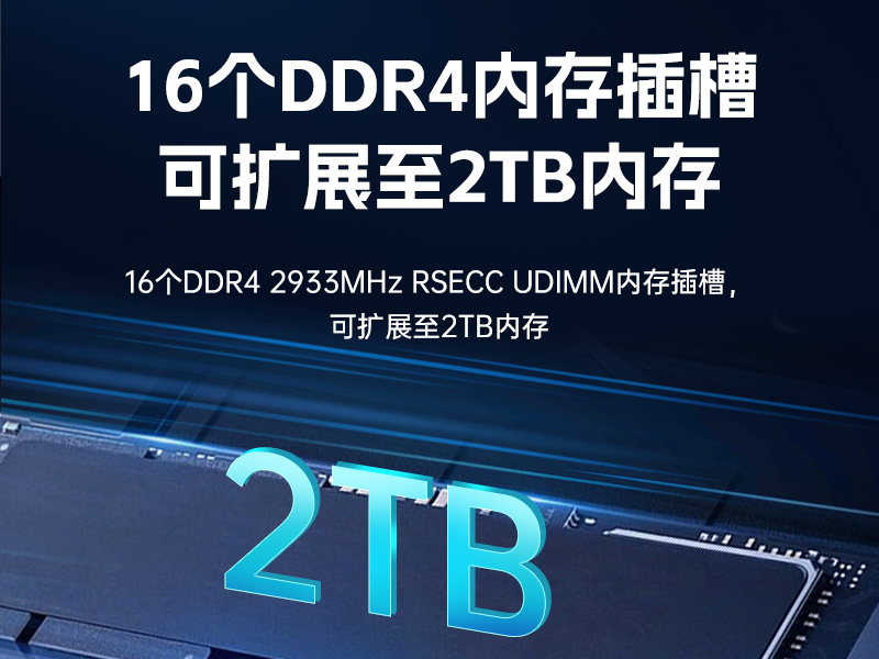 高性能至強工控服務器-550W冗余電源|工業(yè)級計算機| DT-26508-BC621MZ