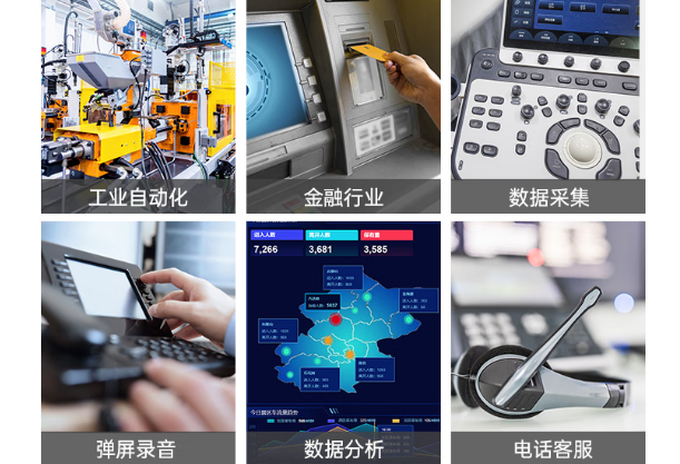 東田飛騰騰銳D2000重慶工控機(jī).png