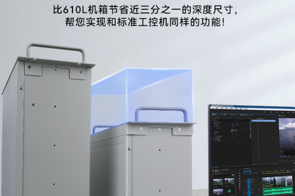 東田國產(chǎn)化重慶工控機外觀png
