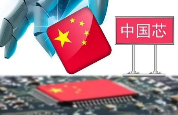 東田工控國產(chǎn)處理器.png
