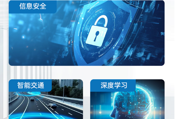東田重慶工控機應(yīng)用行業(yè).png