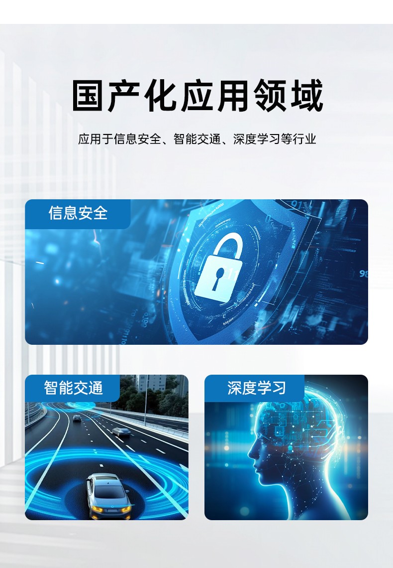 東田海光重慶工控機,信息安全工控主機方案,DT-610X-RH7KMA.jpg