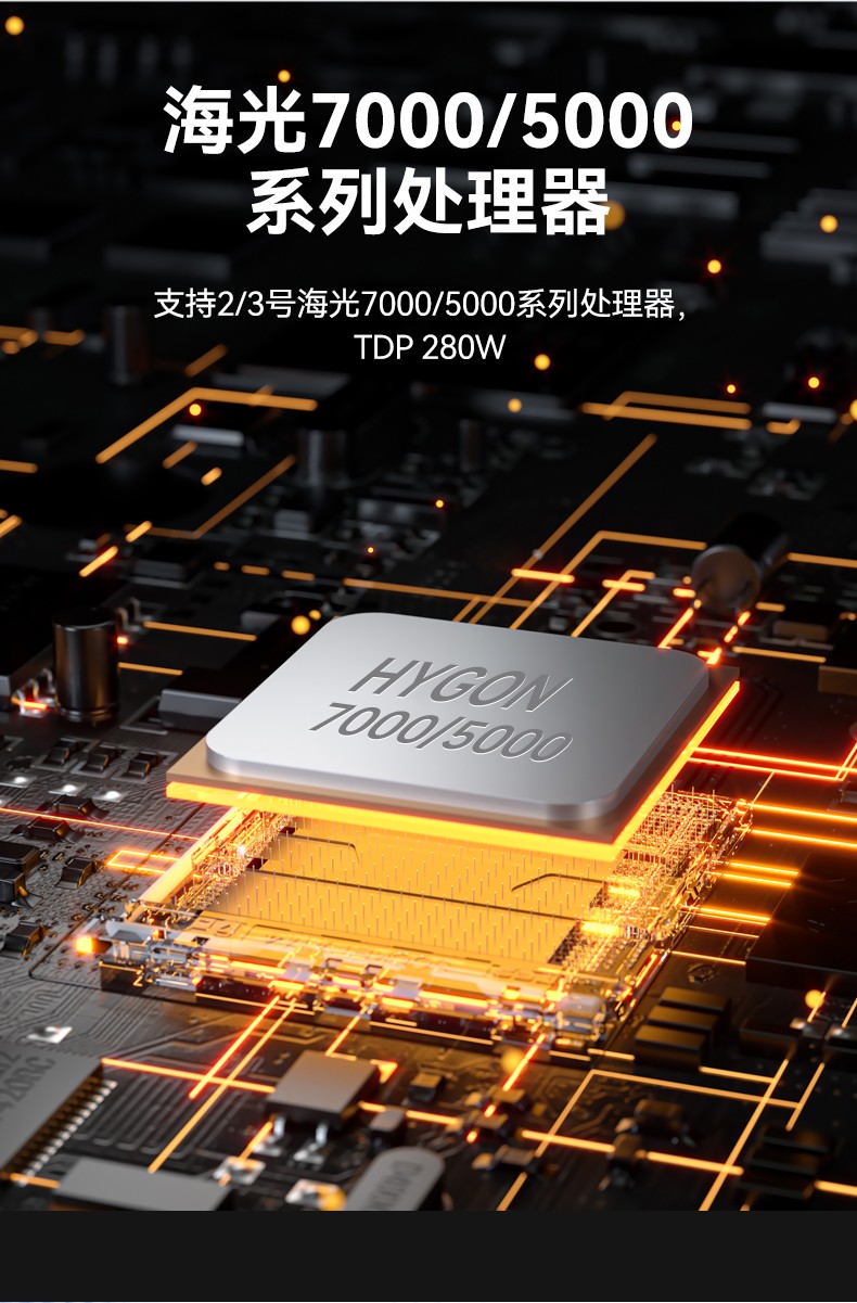 東田海光重慶工控機,信息安全工控主機方案,DT-610X-RH7KMA.jpg