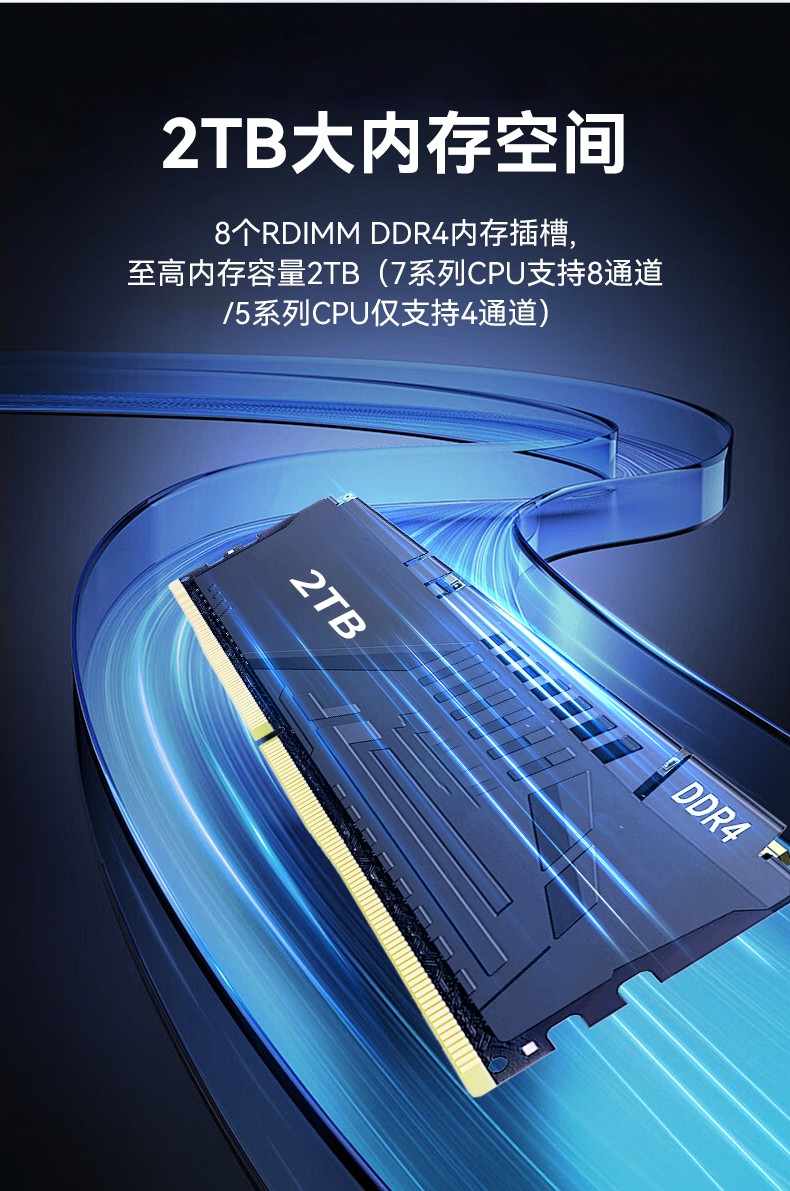 東田海光重慶工控機,信息安全工控主機方案,DT-610X-RH7KMA.jpg