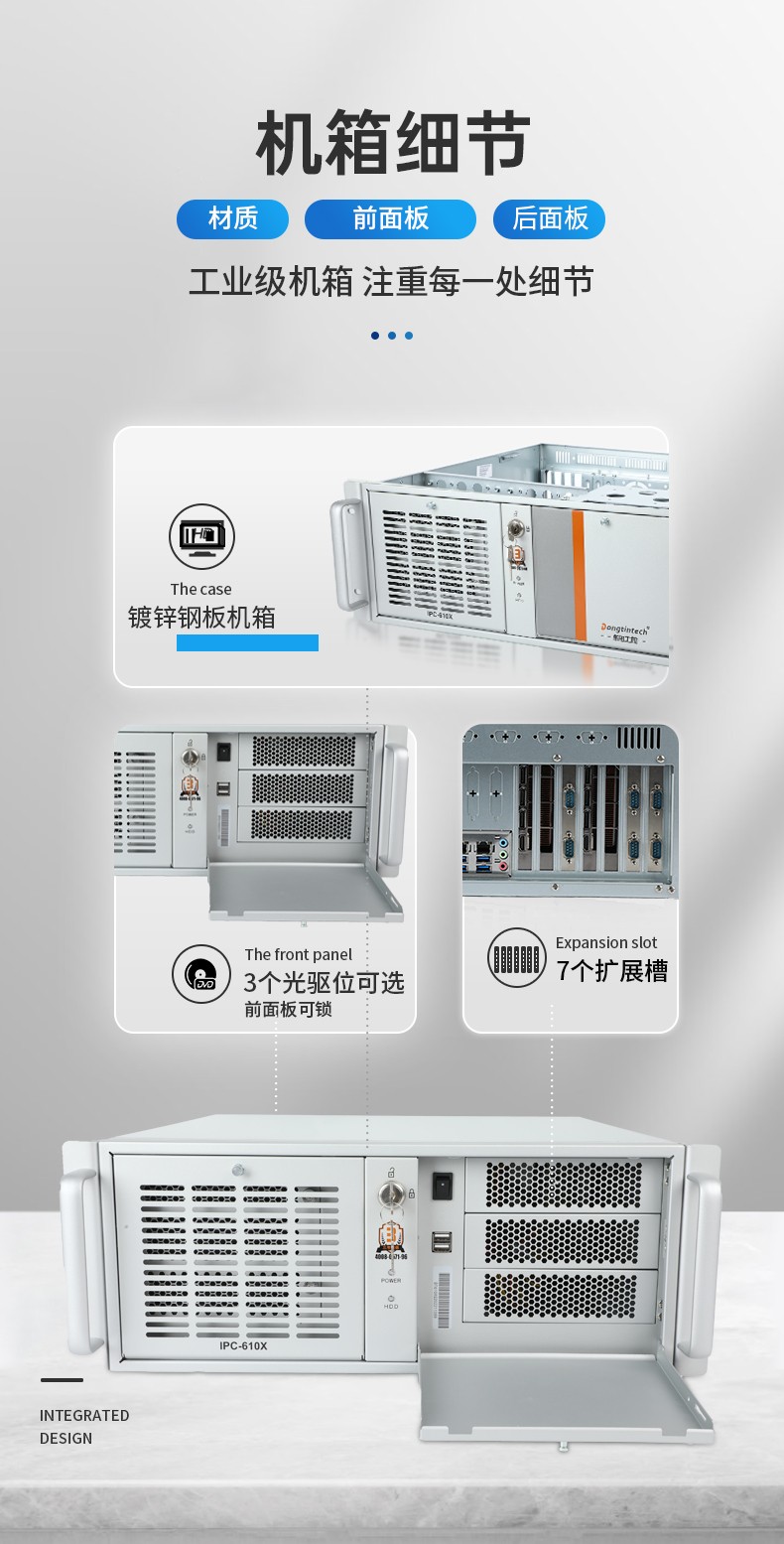 東田海光重慶工控機,信息安全工控主機方案,DT-610X-RH7KMA.jpg