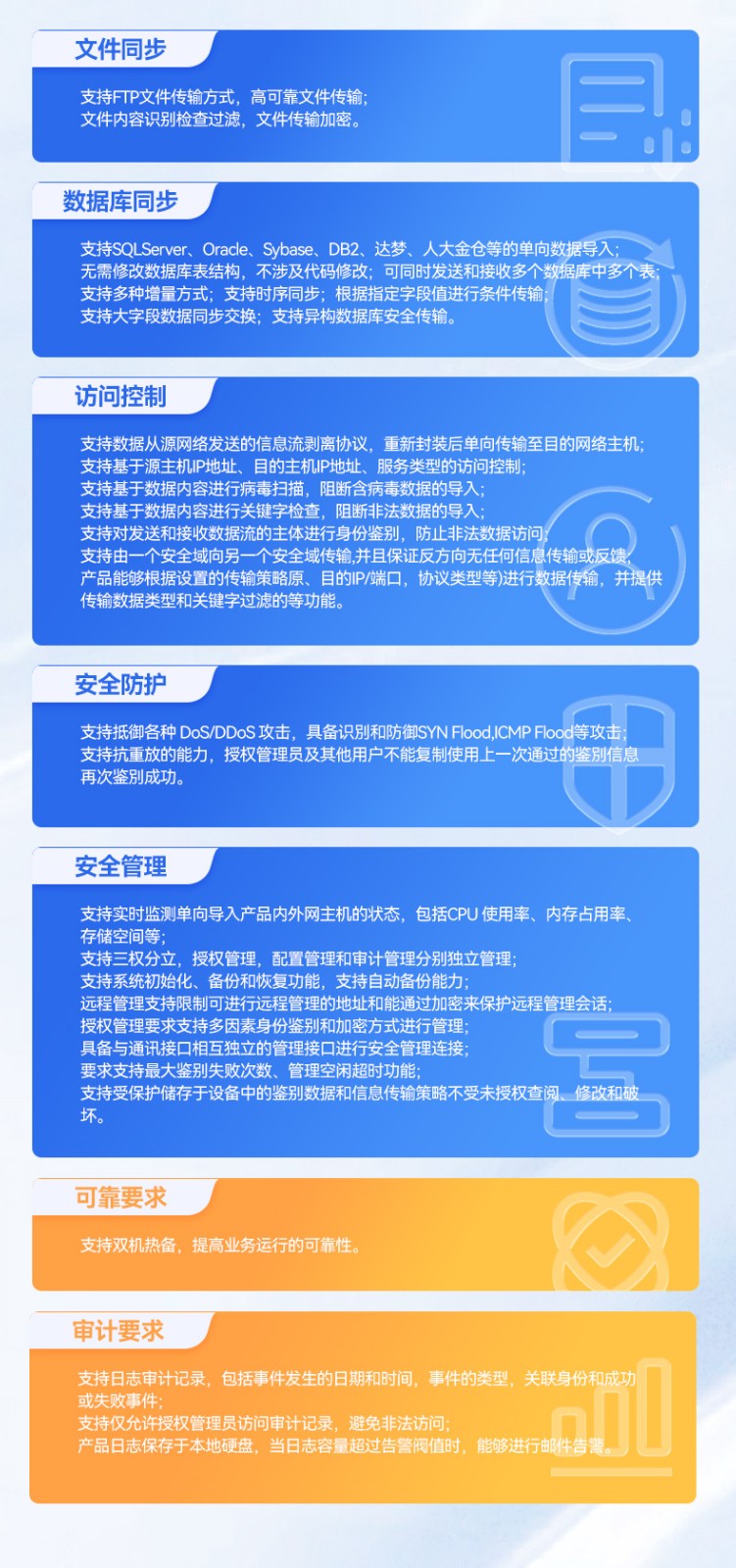 東田海光2U工控電腦,國(guó)產(chǎn)重慶工控機(jī)廠家,DT-26508-RH7KMA.jpg