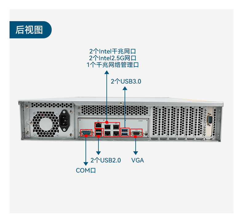 東田海光2U工控電腦,國(guó)產(chǎn)重慶工控機(jī)廠家,DT-26508-RH7KMA.jpg