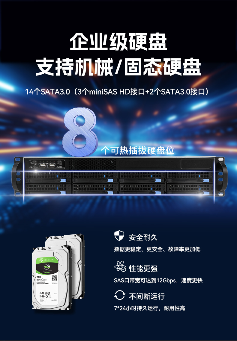 東田海光2U工控電腦,國(guó)產(chǎn)重慶工控機(jī)廠家,DT-26508-RH7KMA.jpg