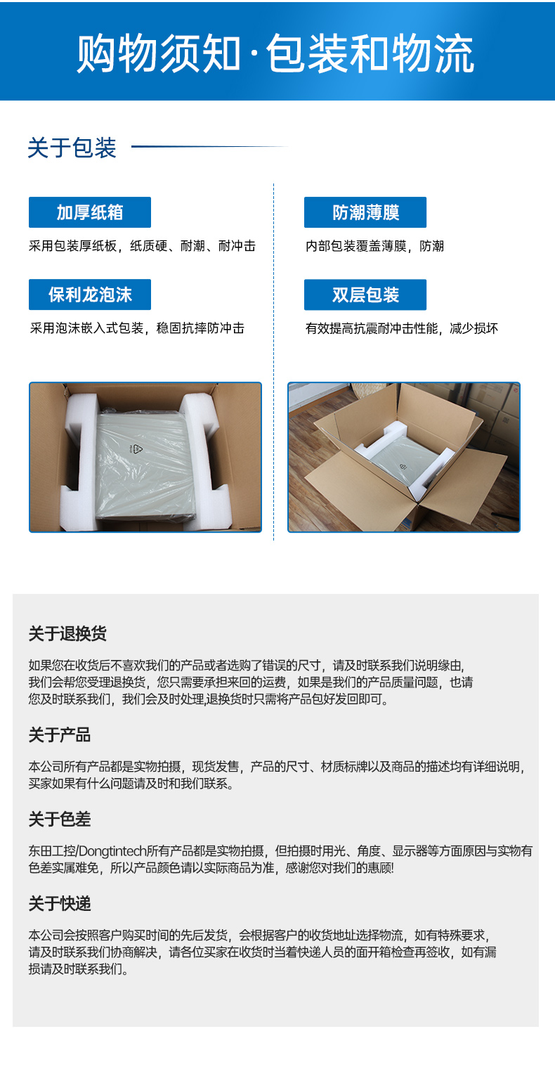 東田海光2U工控電腦,國(guó)產(chǎn)重慶工控機(jī)廠家,DT-26508-RH7KMA.jpg