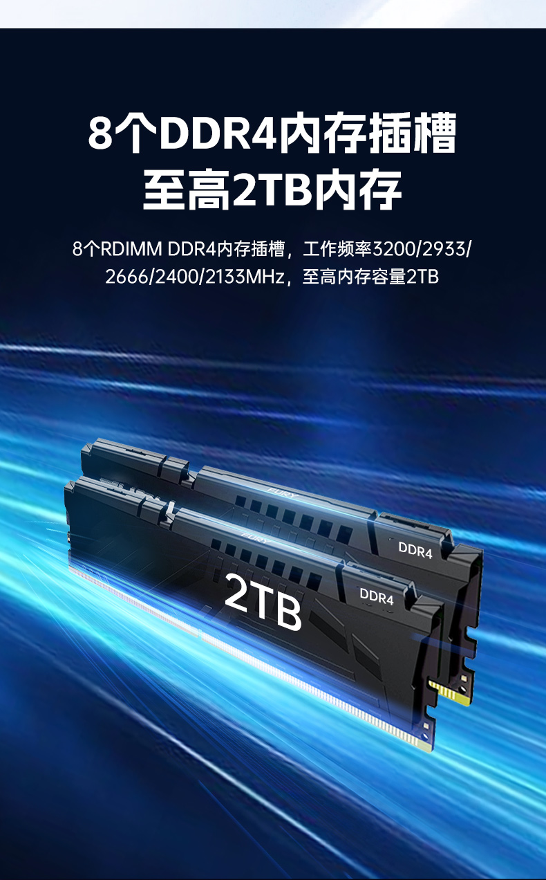 東田海光2U工控電腦,國(guó)產(chǎn)重慶工控機(jī)廠家,DT-26508-RH7KMA.jpg