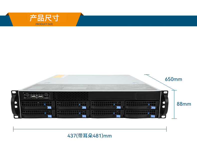東田海光2U工控電腦,國(guó)產(chǎn)重慶工控機(jī)廠家,DT-26508-RH7KMA.jpg