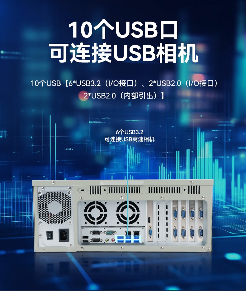 飛騰d3000重慶工控機(jī),麒麟/統(tǒng)信系統(tǒng)工業(yè)電腦,DT-610L-BD3KMC.jpg