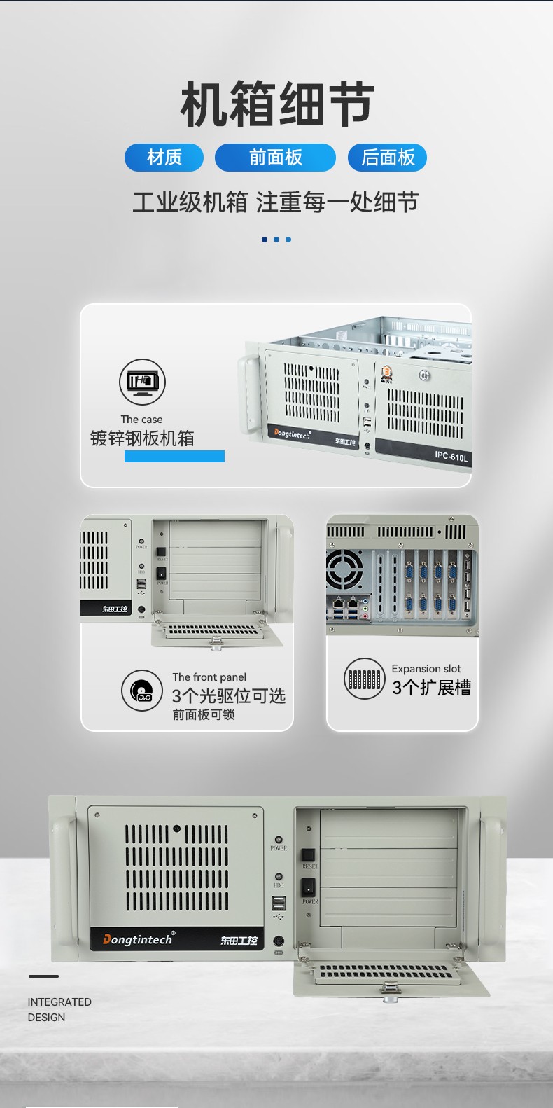飛騰d3000重慶工控機(jī),麒麟/統(tǒng)信系統(tǒng)工業(yè)電腦,DT-610L-BD3KMC.jpg