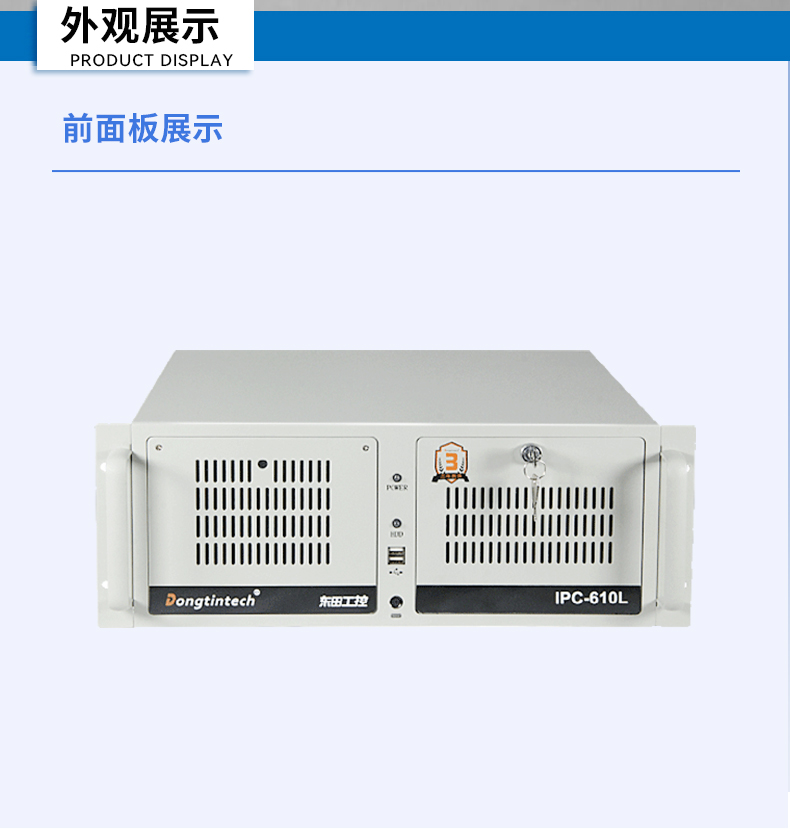 飛騰d3000重慶工控機(jī),麒麟/統(tǒng)信系統(tǒng)工業(yè)電腦,DT-610L-BD3KMC.jpg