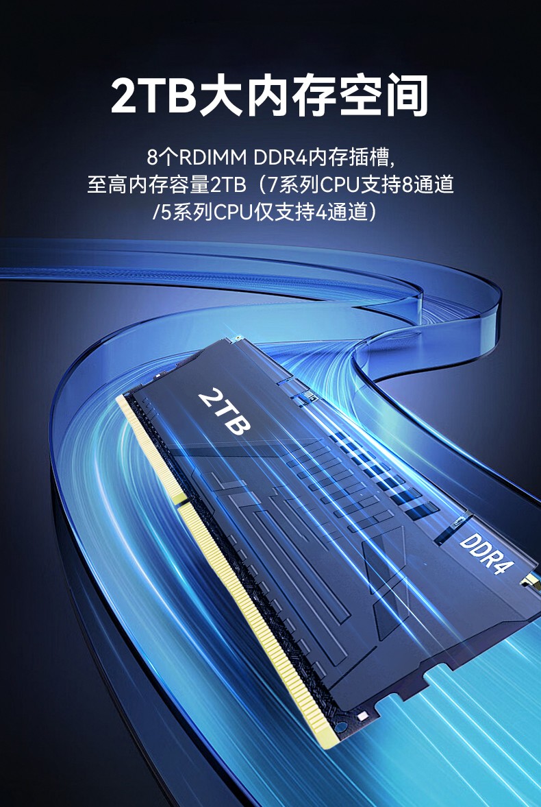國產(chǎn)海光7000重慶工控機(jī),深度學(xué)習(xí)專屬工業(yè)服務(wù)器推薦,DT-61025-RH7KMA.jpg