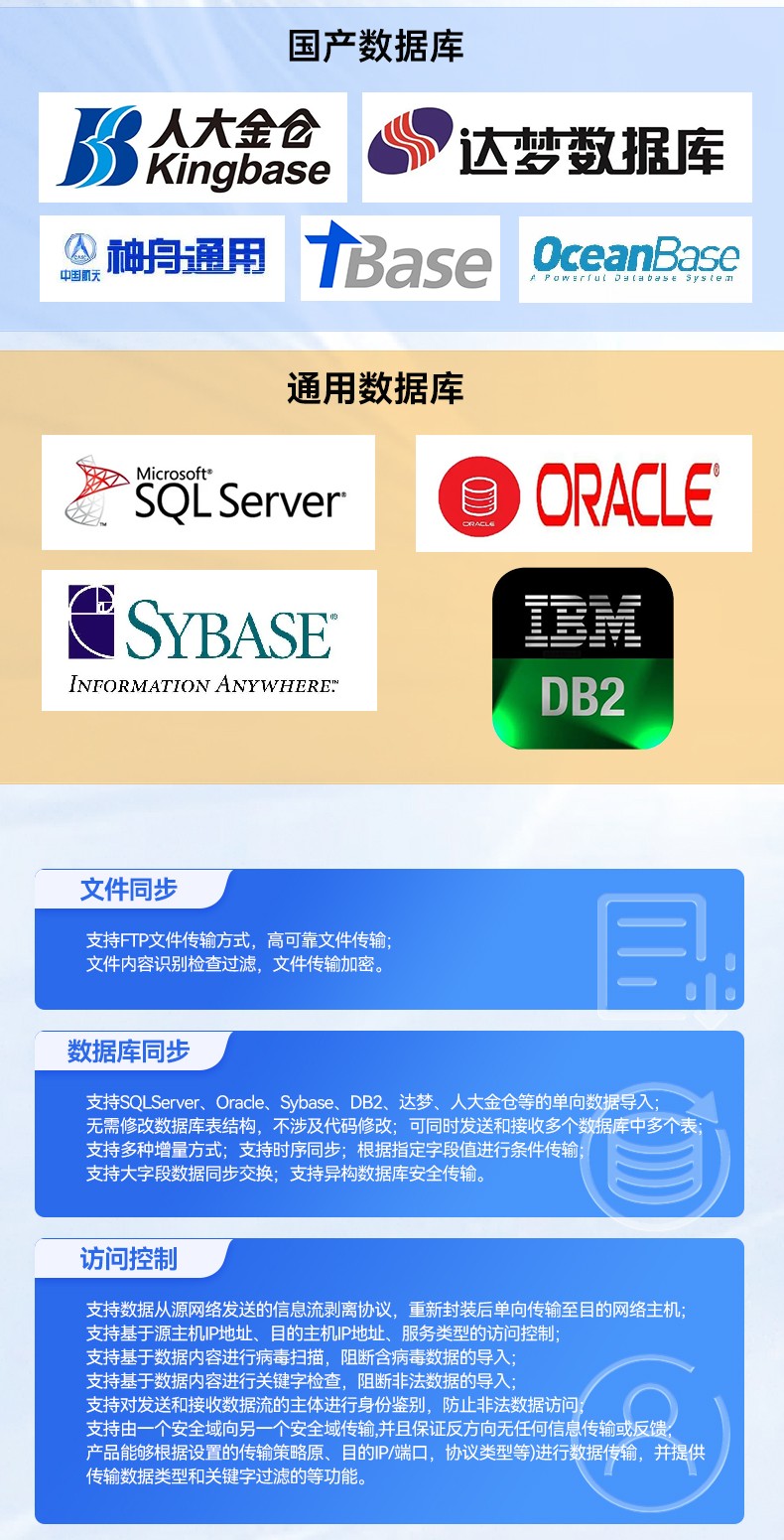 國產(chǎn)化飛騰工業(yè)主機(jī),工業(yè)自動化安徽工控機(jī)推薦,DT-61025-BD3KMC.jpg