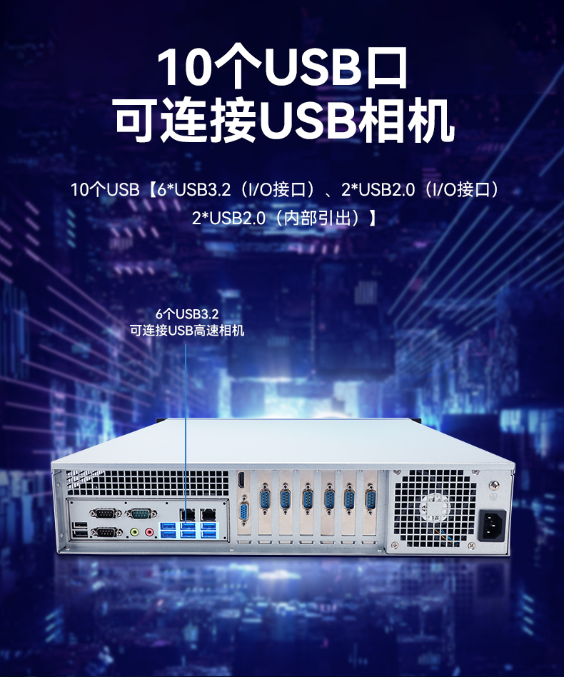 國產(chǎn)化飛騰工業(yè)主機(jī),工業(yè)自動化安徽工控機(jī)推薦,DT-61025-BD3KMC.jpg