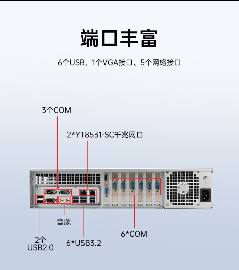 國產(chǎn)化飛騰工業(yè)主機(jī),工業(yè)自動化安徽工控機(jī)推薦,DT-61025-BD3KMC.jpg