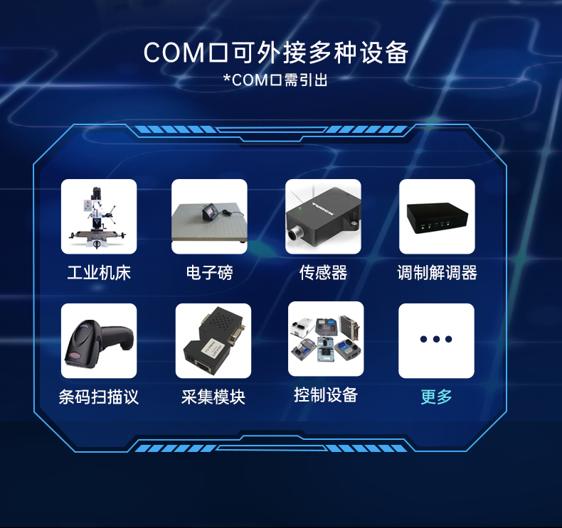 國產(chǎn)化飛騰工業(yè)主機(jī),工業(yè)自動化安徽工控機(jī)推薦,DT-61025-BD3KMC.jpg