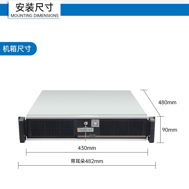 國產(chǎn)化飛騰工業(yè)主機(jī),工業(yè)自動化安徽工控機(jī)推薦,DT-61025-BD3KMC.jpg