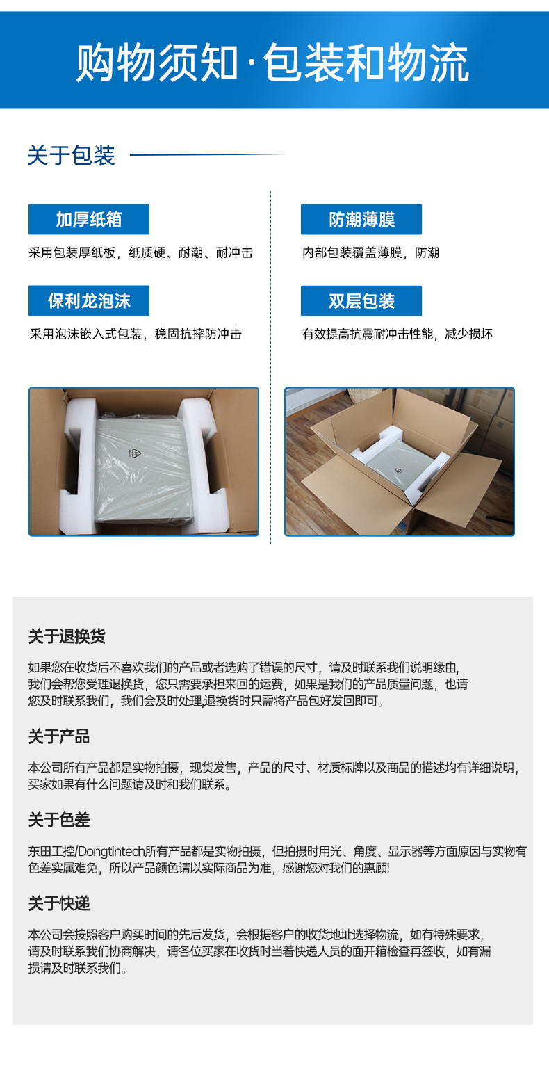 國產(chǎn)化飛騰工業(yè)主機(jī),工業(yè)自動化安徽工控機(jī)推薦,DT-61025-BD3KMC.jpg