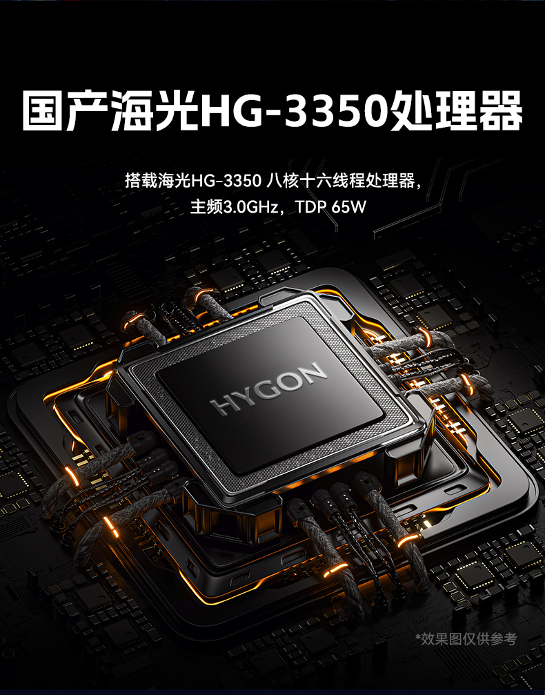 國產(chǎn)化無風扇安徽工控機,海光3350迷你工控主機,DTB-3086-3350.jpg
