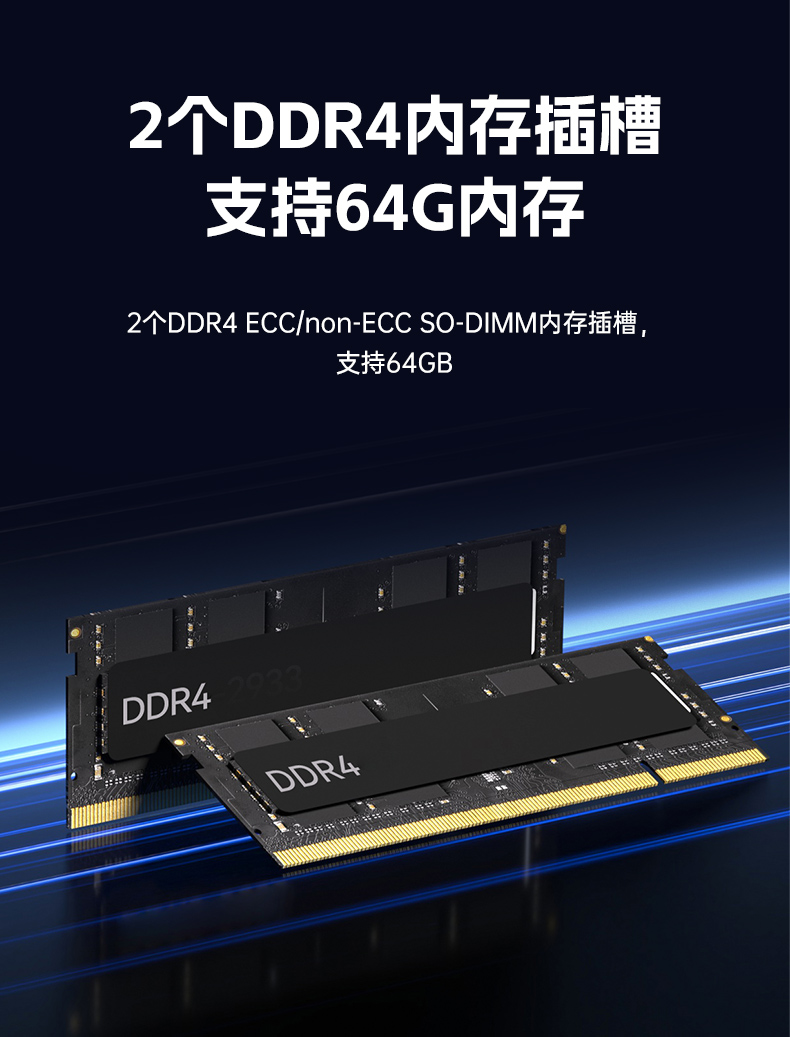 國產(chǎn)化無風扇安徽工控機,海光3350迷你工控主機,DTB-3086-3350.jpg