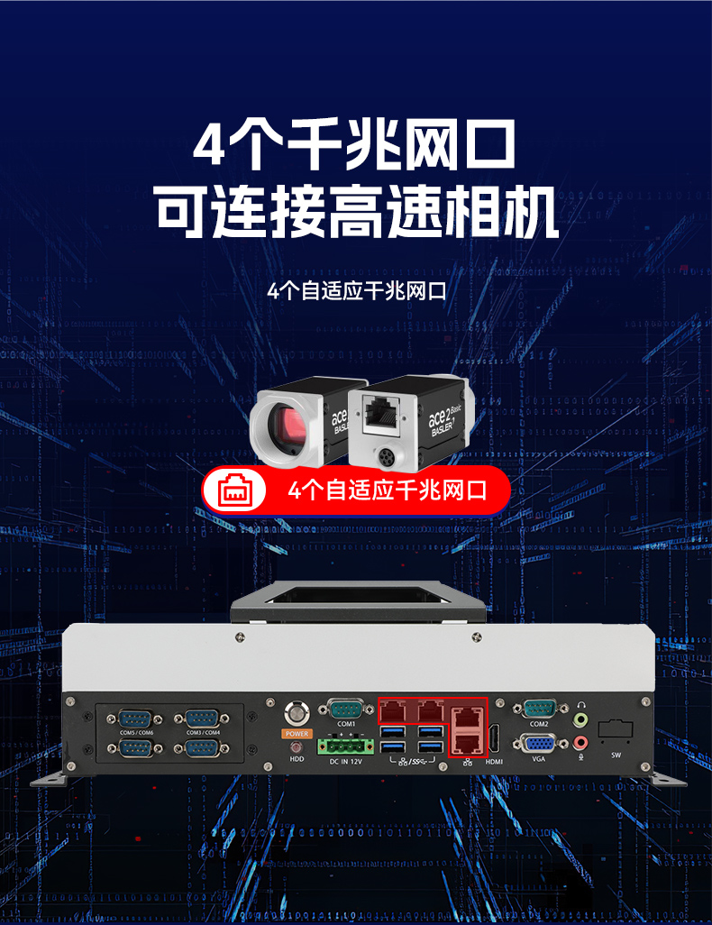 國產(chǎn)化無風扇安徽工控機,海光3350迷你工控主機,DTB-3086-3350.jpg