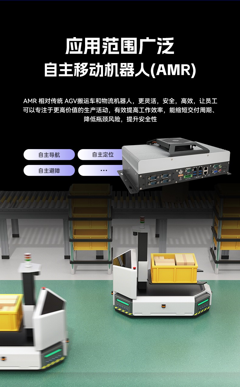 國產(chǎn)化無風扇安徽工控機,海光3350迷你工控主機,DTB-3086-3350.jpg
