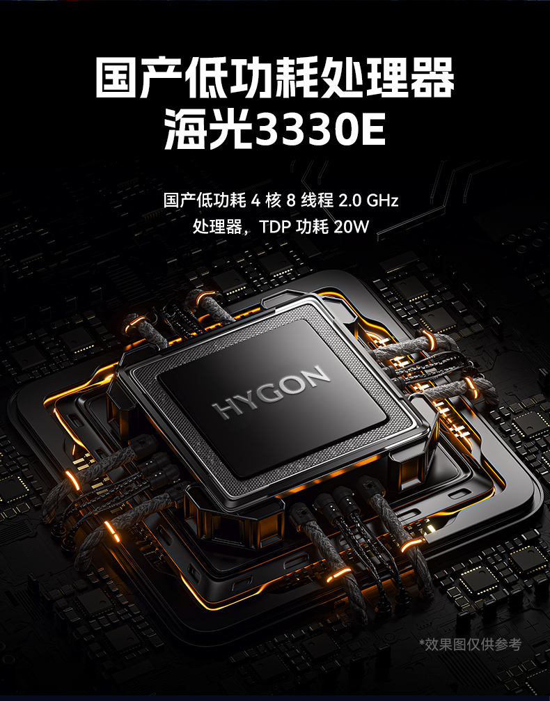 國產(chǎn)化嵌入式計算機,海光3350E安徽工控機電腦,DTB-3480-3330E.jpg