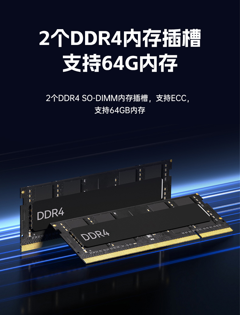國產(chǎn)化嵌入式計算機,海光3350E安徽工控機電腦,DTB-3480-3330E.jpg