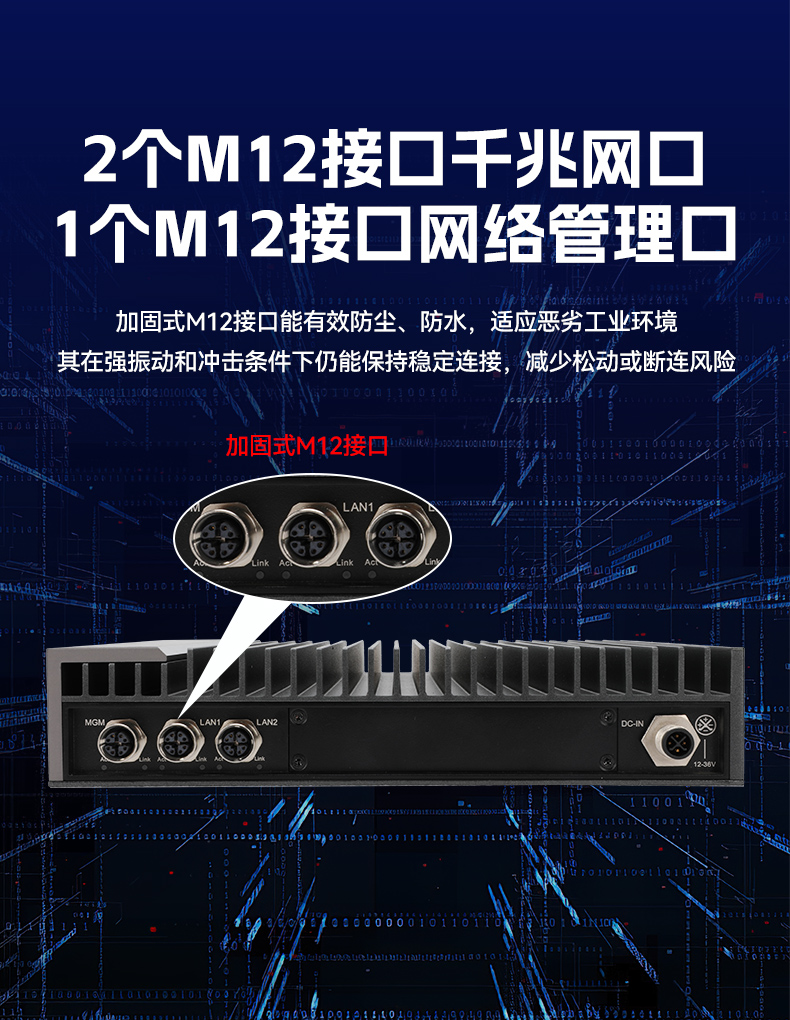 國產(chǎn)化嵌入式計算機,海光3350E安徽工控機電腦,DTB-3480-3330E.jpg