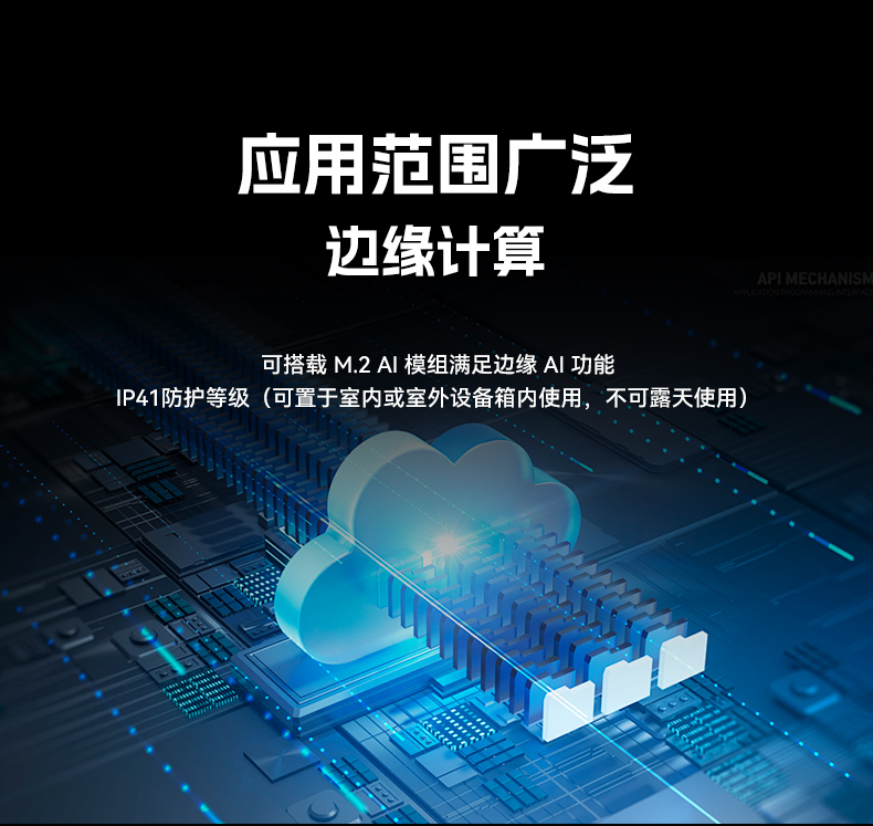 國產(chǎn)化嵌入式計算機,海光3350E安徽工控機電腦,DTB-3480-3330E.jpg
