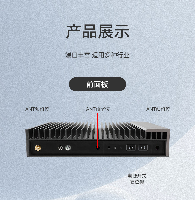 國產(chǎn)化嵌入式計算機,海光3350E安徽工控機電腦,DTB-3480-3330E.jpg